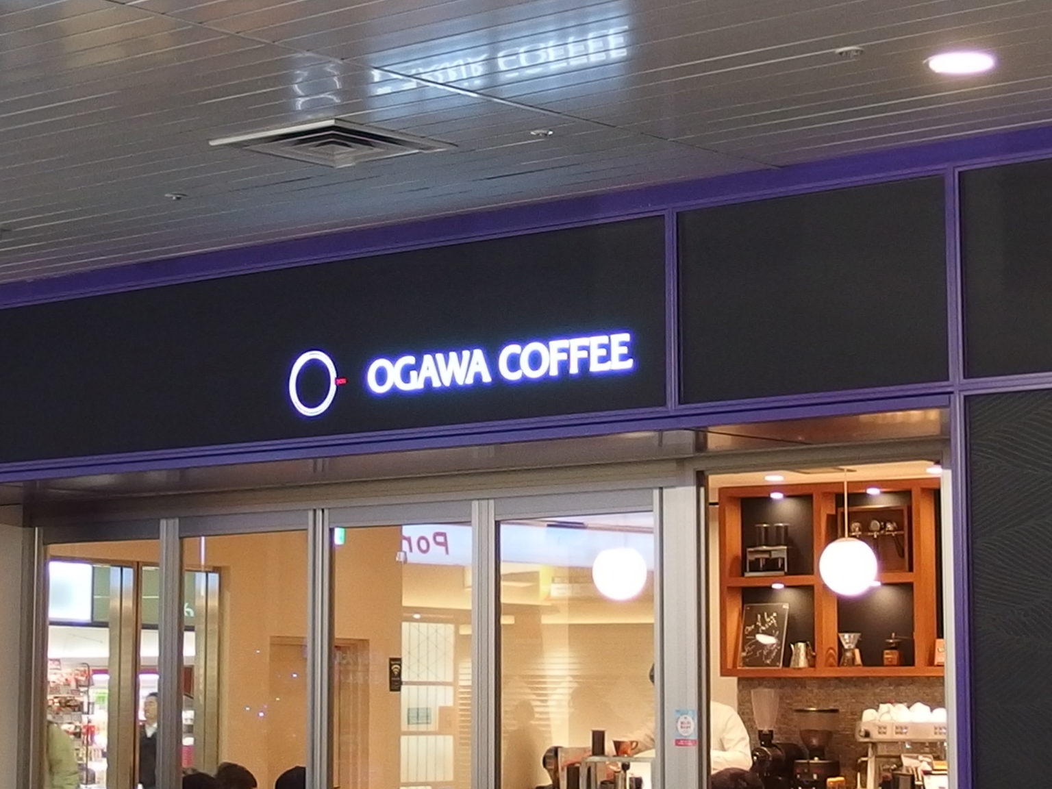小川珈琲・京都駅店(OGAWA COFFEE Kyoto Station) 【京都駅周辺】朝食・モーニングメニューガイド