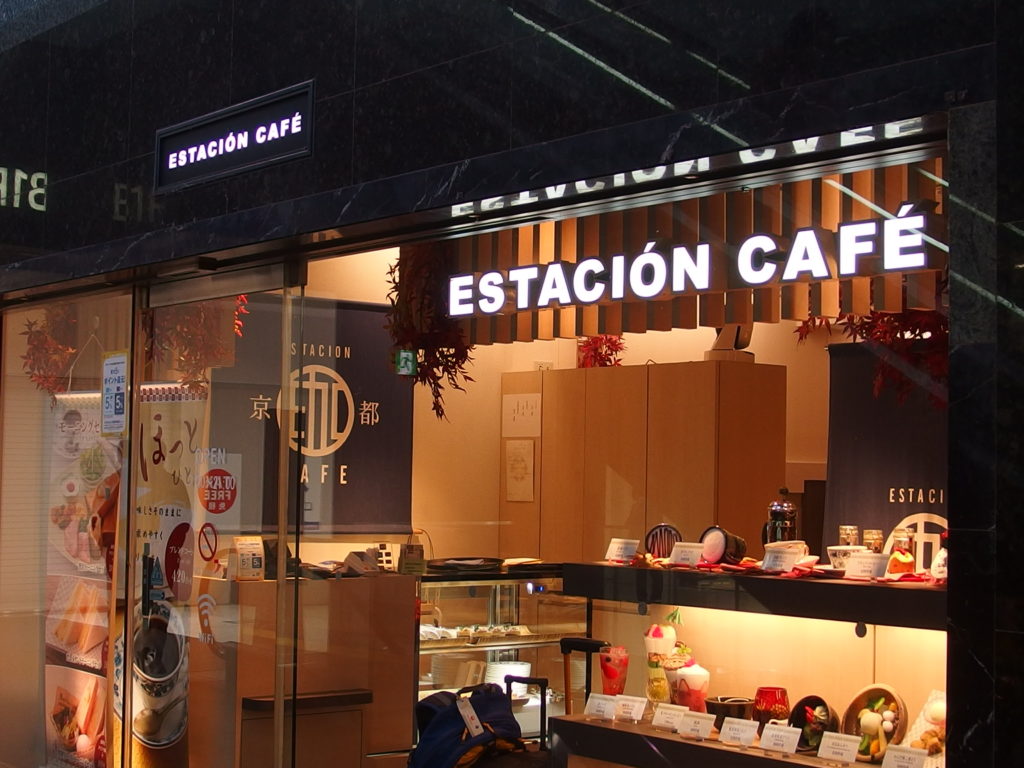 エスタシオンカフェ Estacion Cafe 京都 京都駅周辺 朝食 モーニングメニューガイド