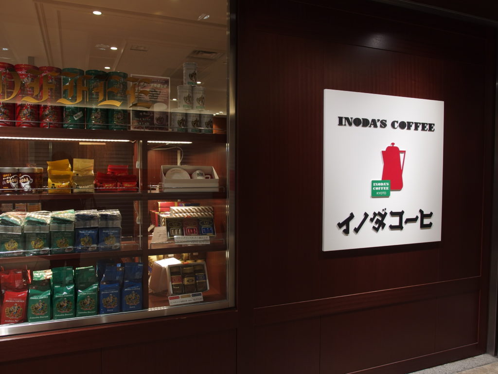 イノダコーヒー(INODA COFFEE)・ポルタ支店外観