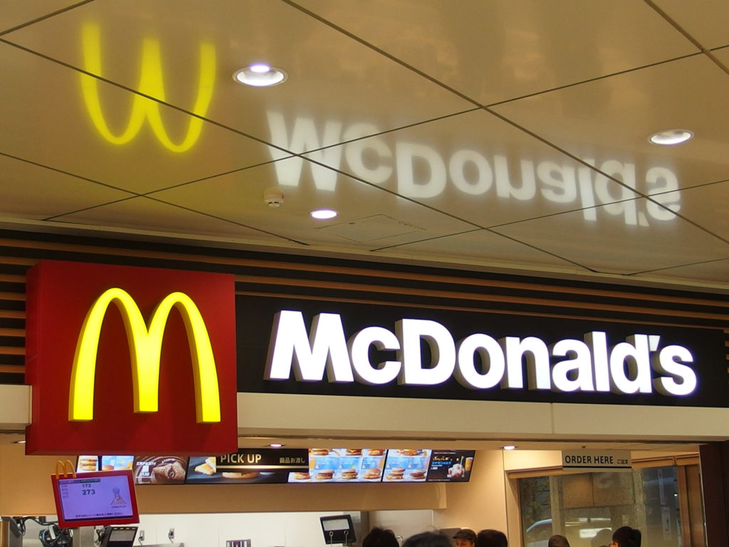 マクドナルド(McDonalds)・京都駅八条口店外観